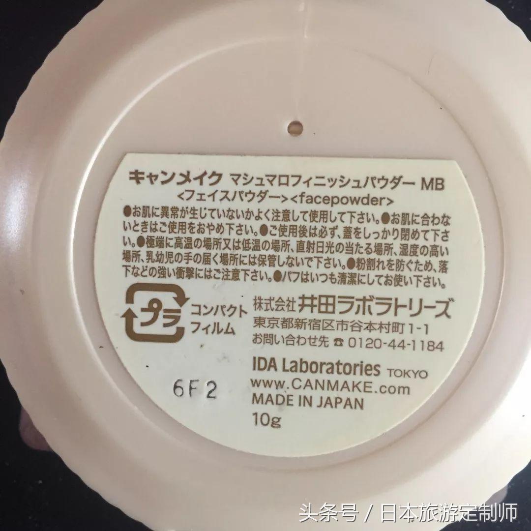 日本化妆品生产日期怎么看,找不到面膜的生产日期