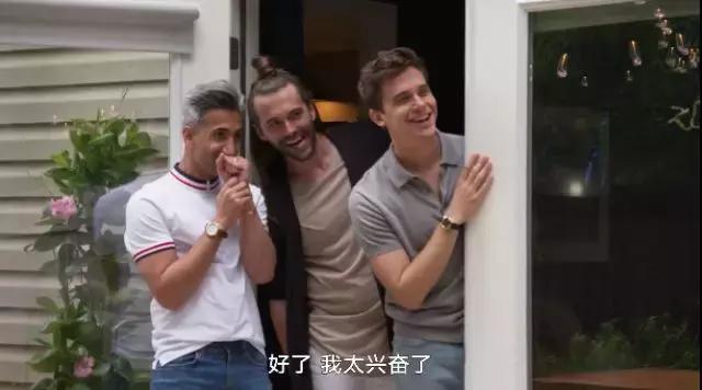 直男杠上Gay天团,是一种怎样的体验?