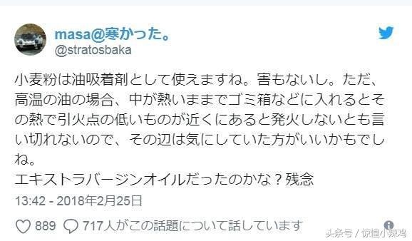 料理悲剧对策：油倒翻满地的时候只要这个就能简单打扫干净