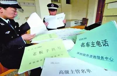 提醒他人身份信息被泄露怎么办,提示身份信息存在风险