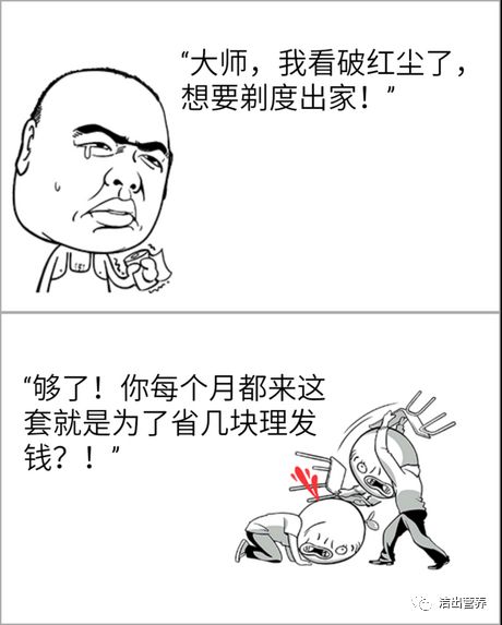 假期后让你满血复活的小妙招,摆脱节后综合征7招让你满血复活