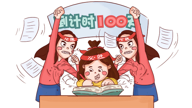 扒卦小学丨世界外国语小学，上岸就等于一条腿踏进了“北清交复”