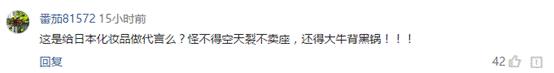 范冰冰用的护肤品公开,范冰冰接受专访回应黑粉抨击