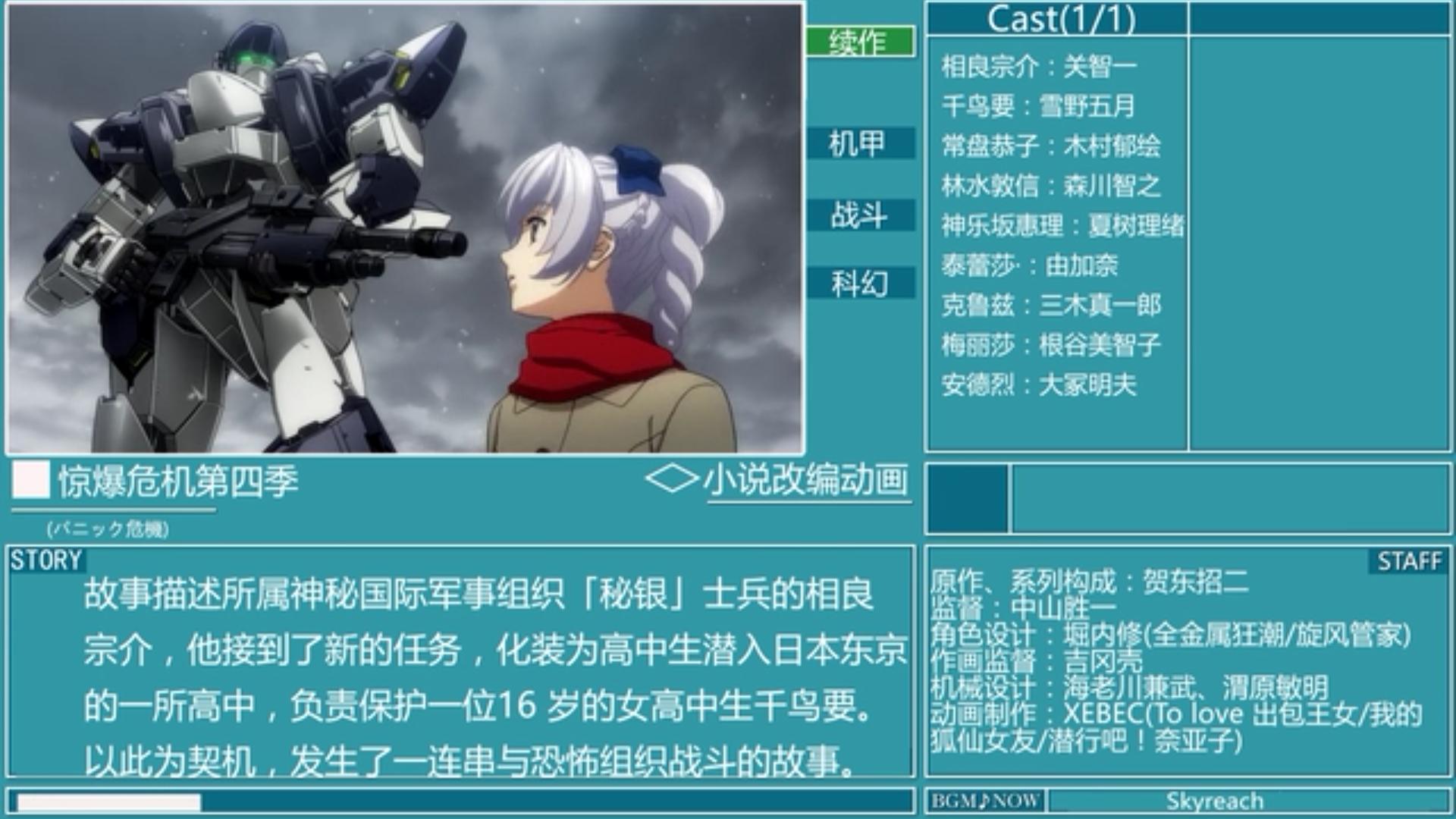 金木水火土新番,新番动画2019