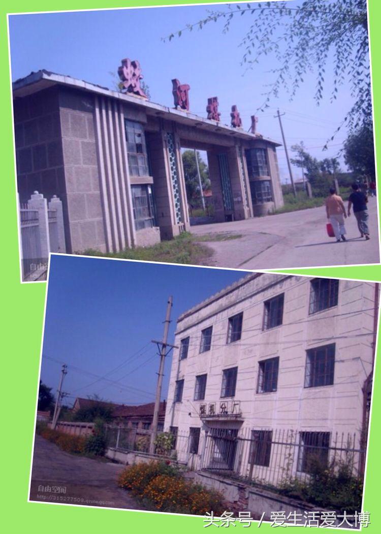 蛟河煤矿曾经的故乡......唤醒尘封的记忆