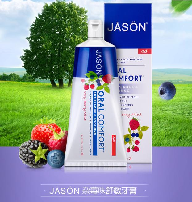 supersmile亮白牙膏系列,大人小孩都可用的进口牙膏推荐