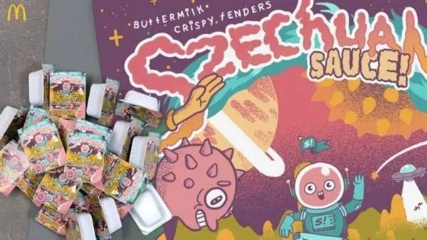 除了20万的车一包四川辣酱在美国还能换什么