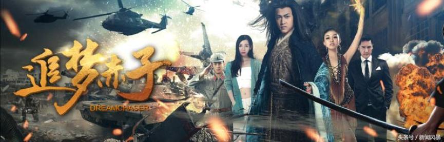 追梦赤子心电影2018,电影追梦赤子心