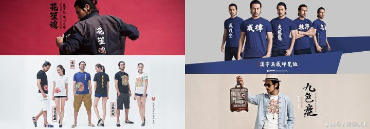 服装品牌创业未来前景,适合创业的服装品牌有哪些