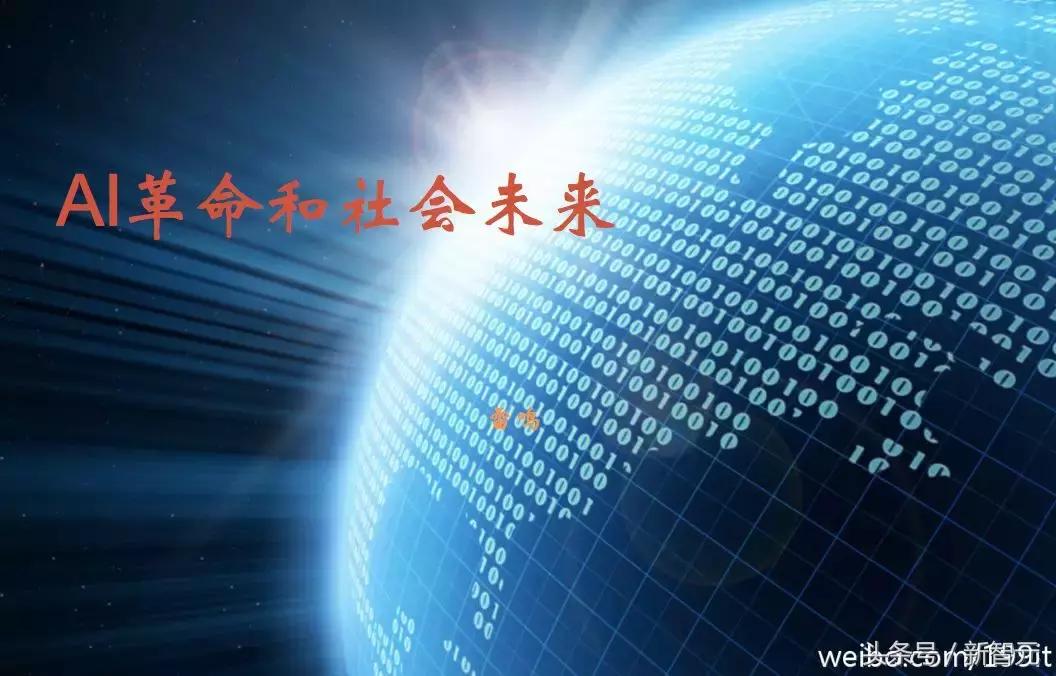 北大ai公开课量子,北大ai大讲堂