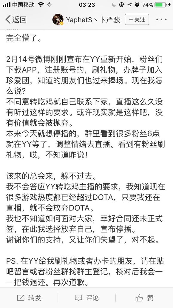 dota2世界冠军禁赛,dota2世界冠军被ai打败
