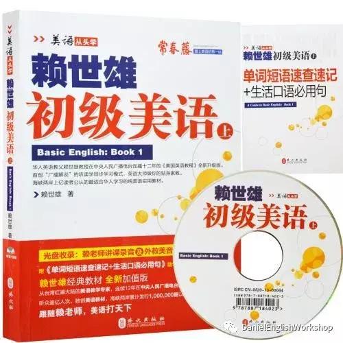 英语学习干货基础知识大全,纯干货学习语言和英文的5大绝招