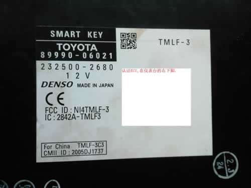 经典凯美瑞钥匙丢失怎么开门,丰田凯美瑞钥匙全丢