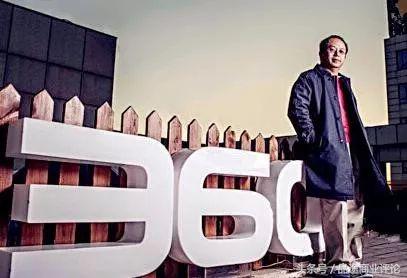 360回归a股,360回归a股用了多少时间