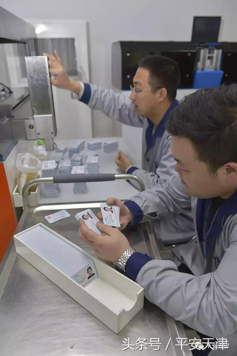 天津：体验基层公安民警工作，繁杂忙碌中尽显平凡动人！