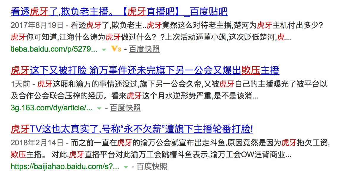 刚转会就被YY直播禁止播DOTA？！“P神”竟也有这遭遇，网友唏嘘