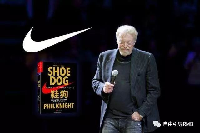 耐克创业之路,解读耐克之经典创业传奇