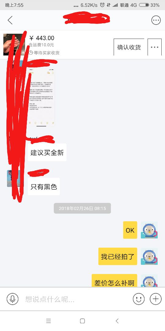 闲鱼100块的beats,闲鱼上34百的beatsx是真的吗