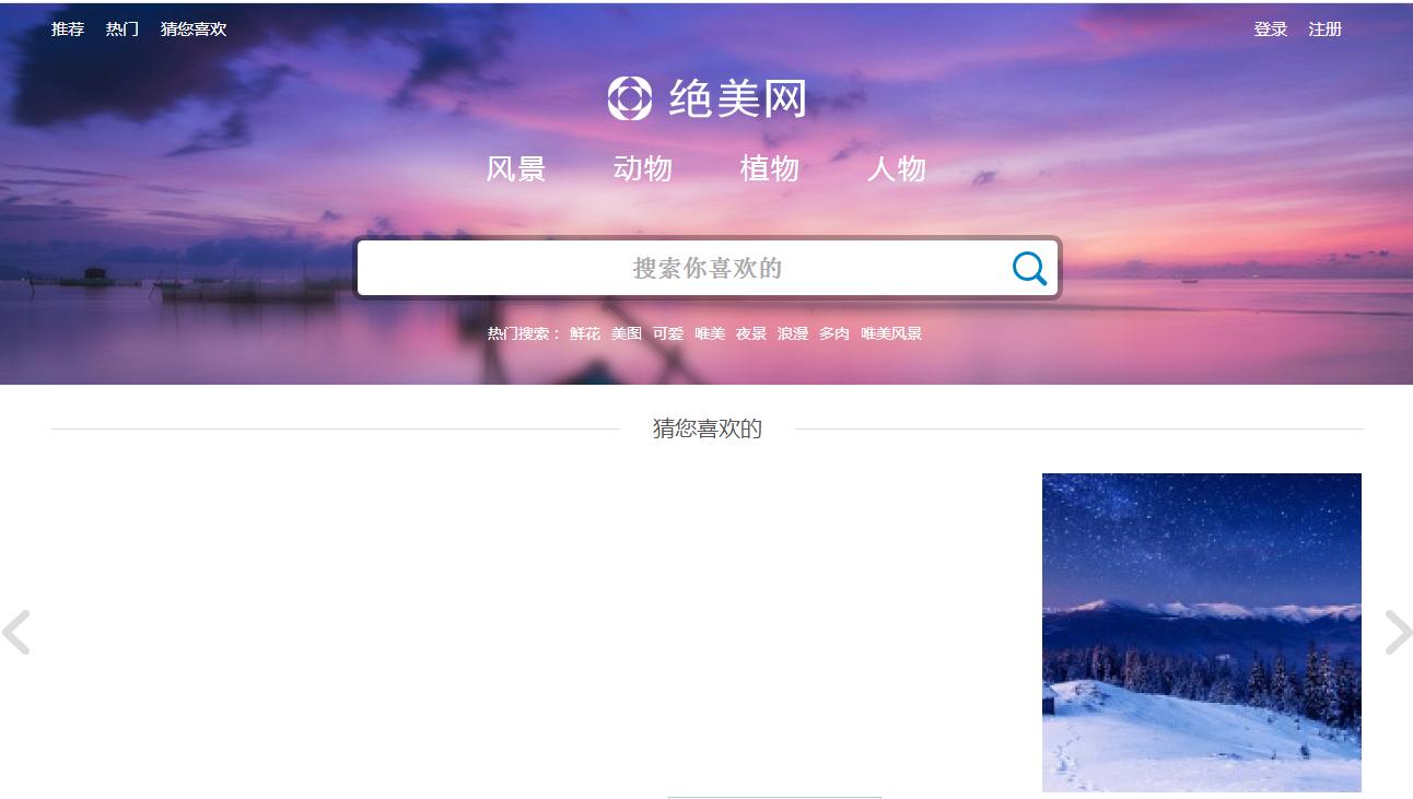 设计师最常用的素材网站,ip设计灵感网站