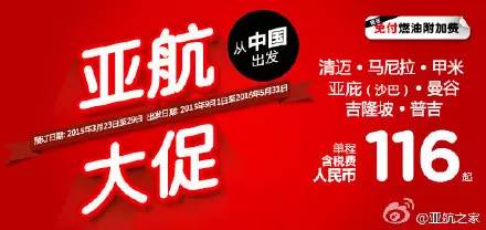 买机票便宜的方法各个航空,航空公司机票如何买最便宜