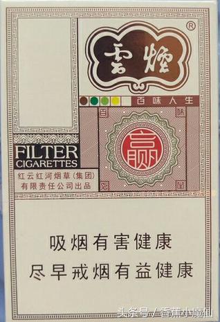 有爆珠的烟和香烟哪个危害大,哪几种香烟有白酒爆珠