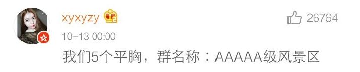 和朋友的搞笑群该写什么名字,搞笑朋友群名称大全