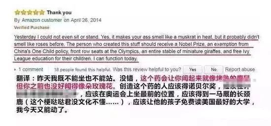 除了20万的车一包四川辣酱在美国还能换什么