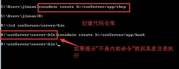svn使用教程简易入门,svn项目如何使用教程