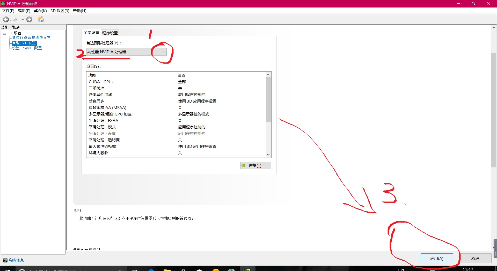 绝地求生刺激战场调画质教程,绝地求生刺激战场经常卡顿怎么办