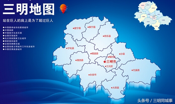 三明游玩攻略三明北,三明市旅游景点