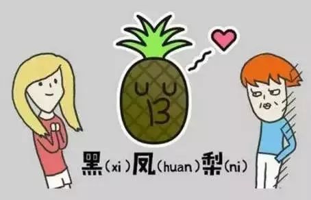 广东人写粤语字大全,史上最全粤语会说不会写