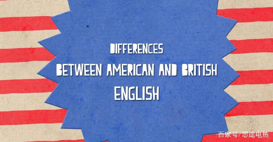 怎么区分美式音标还是英式音标,中国学的是英式英语还是美式英语