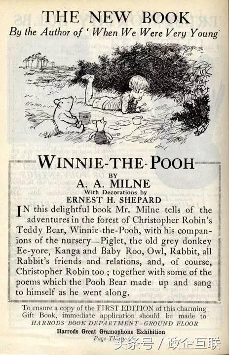 英国harrods百货中国有吗,英国百货harrods在哪