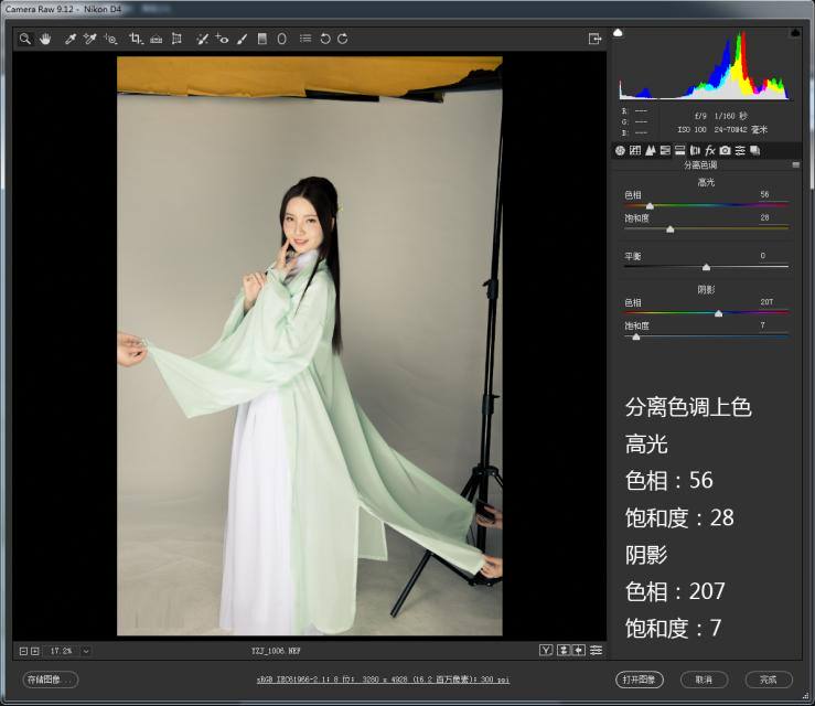 照片的制作用什么软件,照片的制作过程