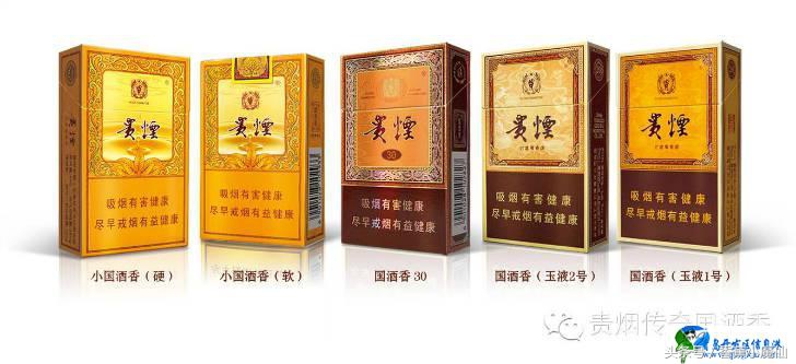 哪几种香烟有白酒爆珠,香烟爆珠酒香味