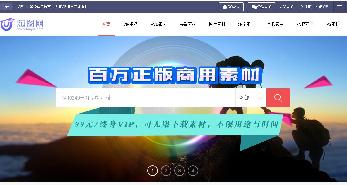 设计师最常用的素材网站,ip设计灵感网站