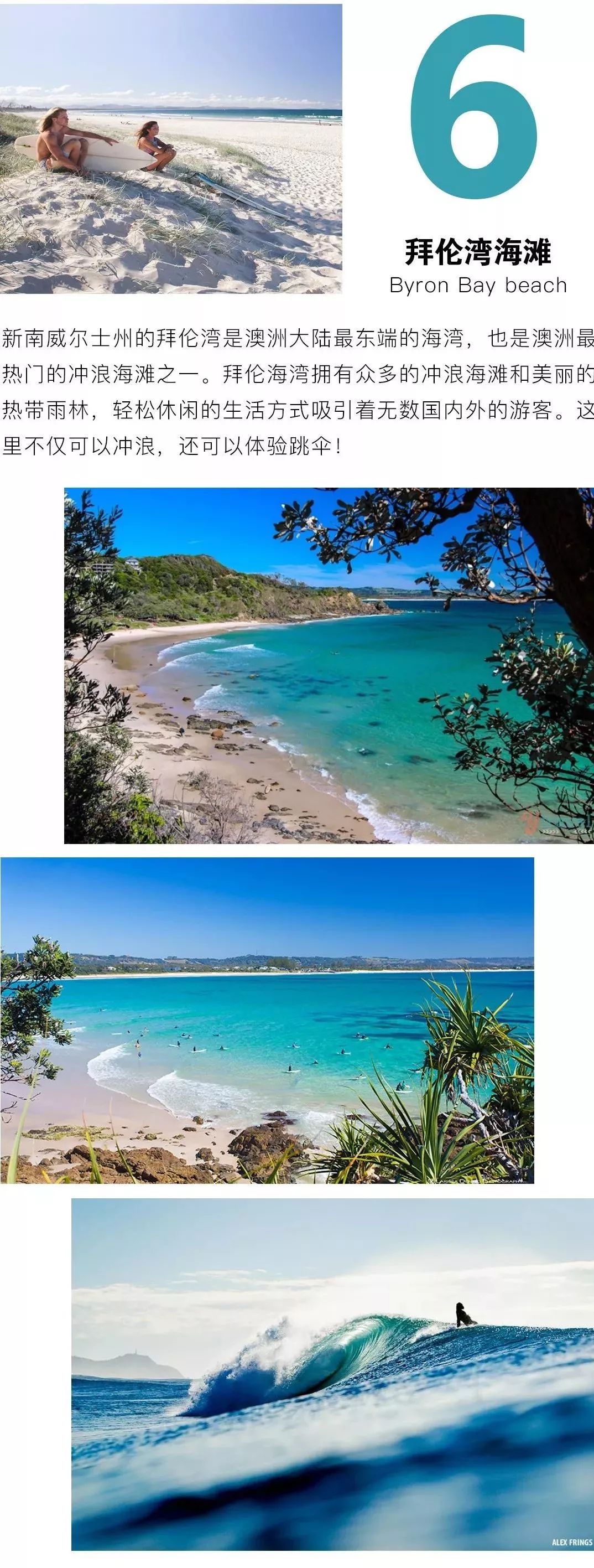 澳洲黄金海滩冲浪,澳大利亚滑浪者天堂