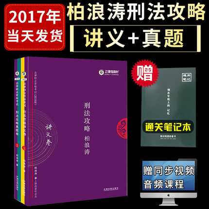 司考老师排行榜,行测各科老师推荐