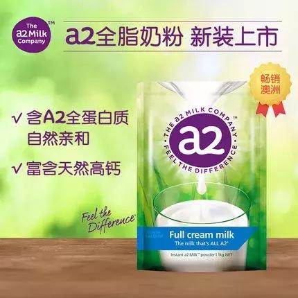澳洲成人奶粉口碑最好的前十名,澳洲a2成人奶粉