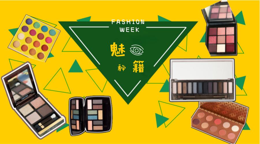 时装周化妆间,时装周妆容连连看