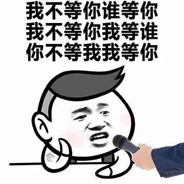 怎么跟喜欢的人表白表情包,表白撩人表情包合集确认过眼神