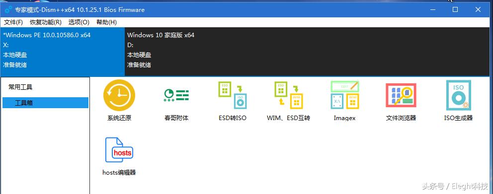 寰畃e宸ュ叿绠卞埗浣渦鐩榩e绯荤粺,寰畃e宸ュ叿绠辫pe绯荤粺