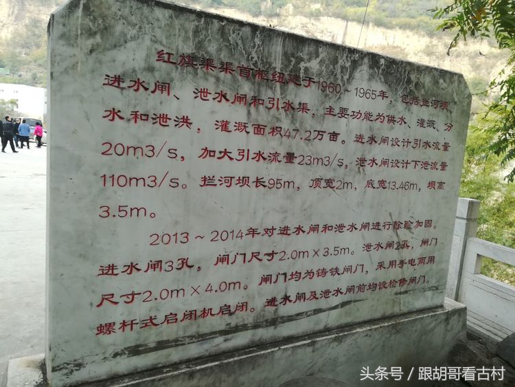 漳河水够红旗渠灌溉吗,红旗渠情