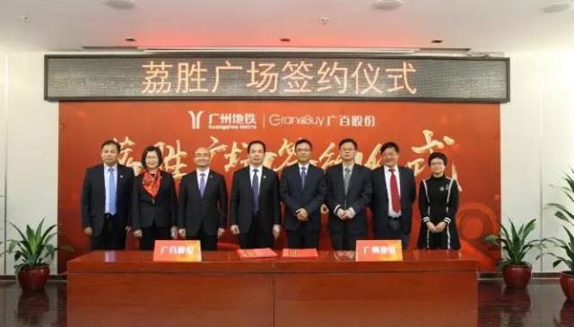 新城控股董事长胡润榜排名,新城控股马宝龙