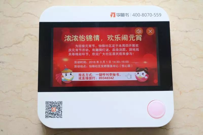 老爸中风晕倒在医院,半夜老爸中风住院