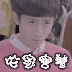 怎么跟喜欢的人表白表情包,表白撩人表情包合集确认过眼神