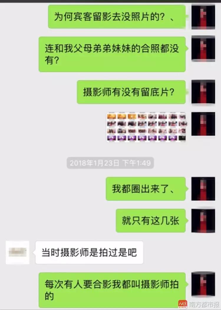 燃气爆炸夫妻,花一万元拍结婚照丈夫一看懵了