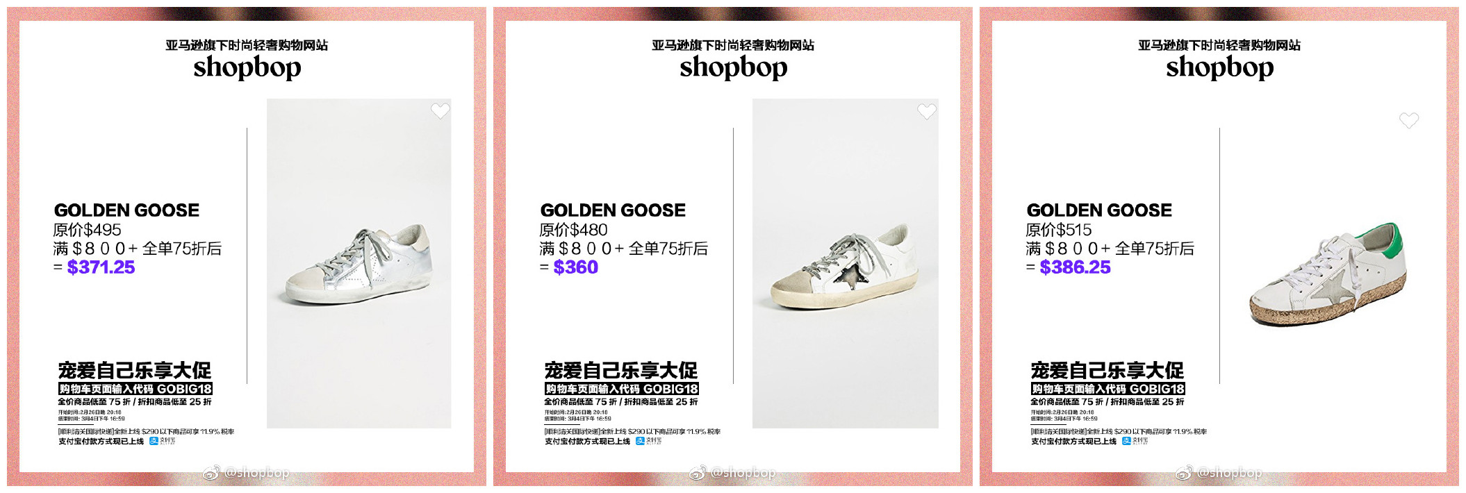 shopbop好吗,shopbop买什么