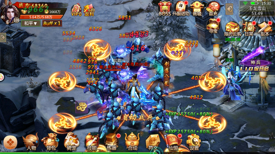 最新仙侠修仙手游推荐,大型仙侠修仙手游