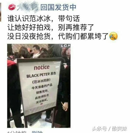 小s拍大s近照,小s为什么不胖了